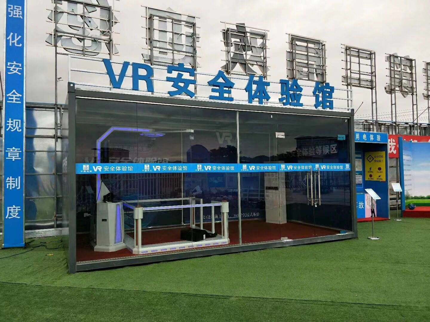 常州金坛区VR安全体验馆